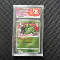 Venusaur Radiant 004/071 K Rad. Rare Pokemon GO 2022 Japanese Pokemon TCG ACE 10 - Image 1