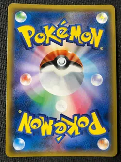 Volkner 071/066 Super Rare Ultra Moon Pokemon Japanese Near Mint - Image 2