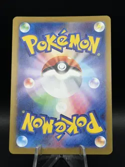 Pokemon TCG Japanese Scarlet & Violet Wild Force Minccino 082/071 Full Art AR - Image 2