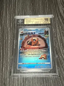 Bibarel Art Rare #200 - BGS PRISTINE 10 - Japanese VSTAR Universe - Pokemon TCG - Image 1