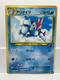 Pokemon Card Croconaw No. 159 2001 Totodile Deck 4 Japanese NM- - Image 1