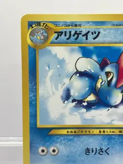 Pokemon Card Croconaw No. 159 2001 Totodile Deck 4 Japanese NM- - Image 4