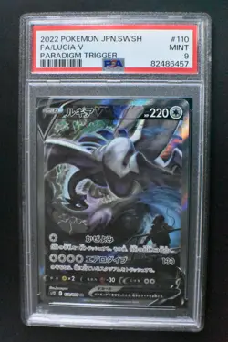 PSA 9 Lugia V 110/098 Paradigm Trigger 2022 SR Full Art Japanese Pokemon Card - Image 2