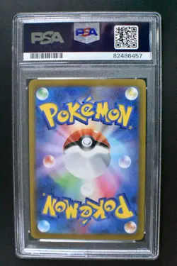 PSA 9 Lugia V 110/098 Paradigm Trigger 2022 SR Full Art Japanese Pokemon Card - Image 3