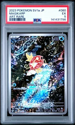 Magikarp AR 080/073 sv1a Triplet Beat Scarlet & Violet Pokemon Card Japan PSA 5 - Image 1