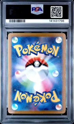 Magikarp AR 080/073 sv1a Triplet Beat Scarlet & Violet Pokemon Card Japan PSA 5 - Image 2