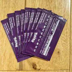 Pokemon Scarlet & Violet Gym Promo Pack Vol.9 Japanese Stamped Card TCG *Sealed* - Image 2