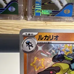 Pokemon Lucario 281/190 Sv4a Shiny Treasure Ex Shiny Rare Holo Japanese Card - Image 3