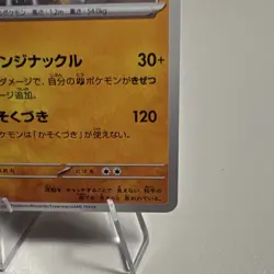 Pokemon Lucario 281/190 Sv4a Shiny Treasure Ex Shiny Rare Holo Japanese Card - Image 5