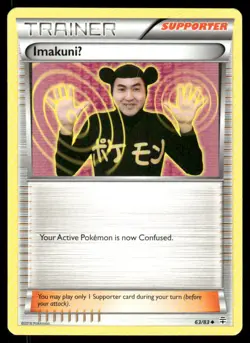 Pokemon Cards ImakuniU 63/83 Generations Uncommon NM - Image 1