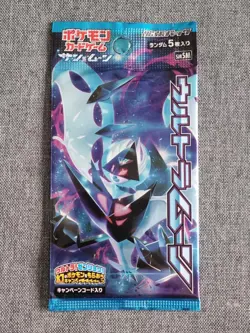 2017 Japanese Pokemon - Sun and Moon Ultra Moon SM5M Booster Pack New & Sealed - Image 1