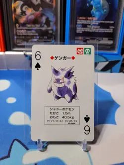 Japanese Gengar 6 Of Spades BLUE Poker Card NM/M Pokemon *RARE* - Image 1
