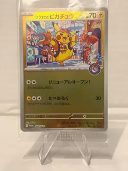 Fukuoka’s Pikachu 289/SV-P Pokemon Center Promo SEALED Japanese USA Fast Ship - Image 1