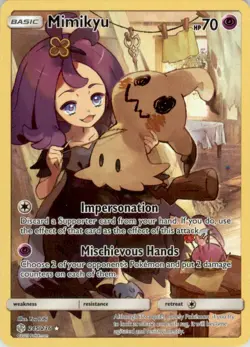 2019 Pokemon Sun & Moon, Promos - Sun & Moon Promos #SM232 Pikachu-GX Holofoil - Image 1