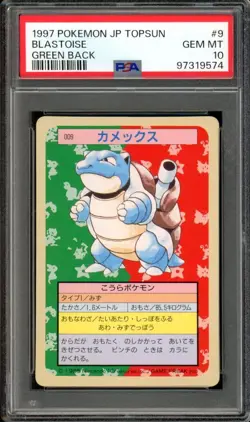 Blastoise Pokemon 1997 Topsun Green Back Japanese #9 PSA 10 - Image 1