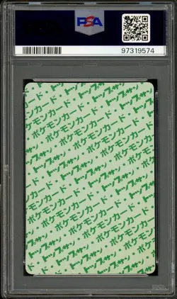 Blastoise Pokemon 1997 Topsun Green Back Japanese #9 PSA 10 - Image 2