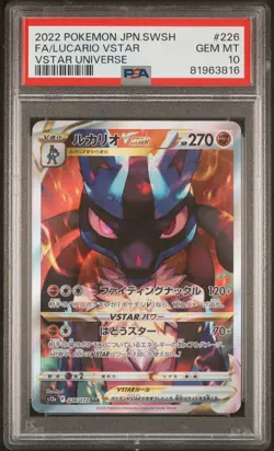 Fa/Lucario Vstar Pokemon Japanese Sword & Shield Vstar Universe 226 NM PSA 10 - Image 1