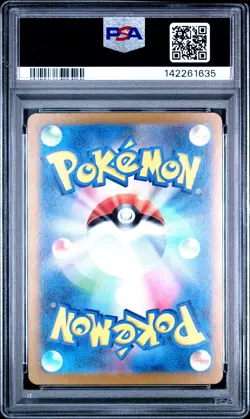 2025 POKEMON JPN M2A-MEGA DREAM EX MEGA ATTACK RARE #228 MEGA LUCARIO EX PSA 10 - Image 2