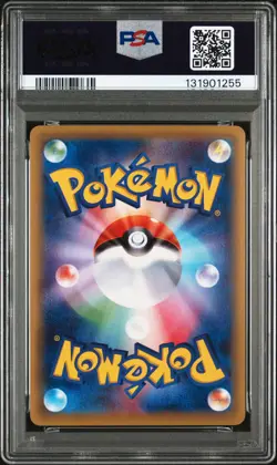 2015 POKEMON JPN XY RAGE OF THE BROKEN HEAVENS 1ST ED FULL ART/GYARADOS EX PSA 9 - Image 2