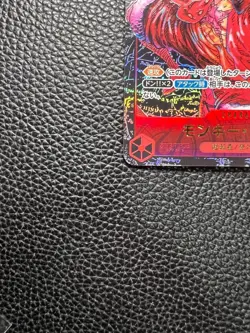 Monkey D Luffy ST01-012 ( Super Rare ) Awakening of New Era ONE PIECE Card Japan - Image 4