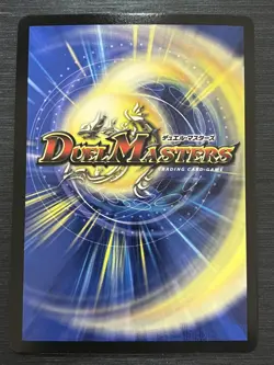 Sherlock /Rainbow Rare Duel Masters Card Game Takara Tomy Japanese - Image 2