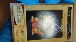 Bandai Yu-Gi-Oh! cards Thousand Dragon & Baby Dragon - Image 2