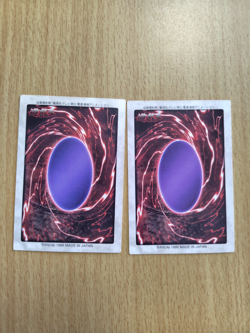 Bandai Yu-Gi-Oh! cards Thousand Dragon & Baby Dragon - Image 3