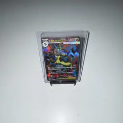 Pokemon Mega Lucario EX 078/063 M1l Mega Brave Super Rare Holo Japanese Card - Image 1
