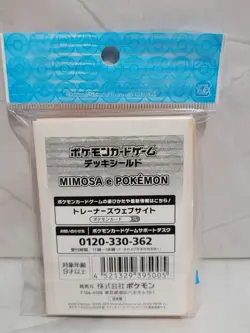 Japanese Pokemon Center Mimosa e Pikachu Card Deck Sleeves 64 count NEW Sealed - Image 3