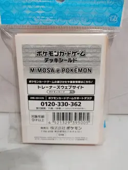Japanese Pokemon Center Mimosa e Pikachu Card Deck Sleeves 64 count NEW Sealed - Image 4