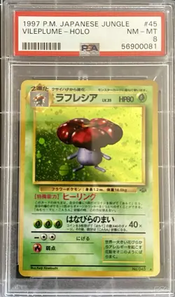 1997 Vileplume Jungle Holo #45 Japanese PSA 8 Stage 2 Holo Rare Pokemon TCG Card - Image 1