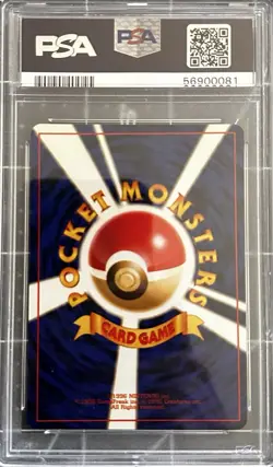 1997 Vileplume Jungle Holo #45 Japanese PSA 8 Stage 2 Holo Rare Pokemon TCG Card - Image 2