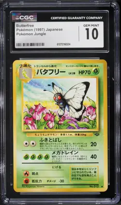 1997 Pokemon Japanese Jungle Butterfree #12 CGC 10 - Image 1