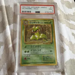 Pokemon PSA 9 Victreebel Holo Rare 71 Japanese Jungle 1997 - Image 1