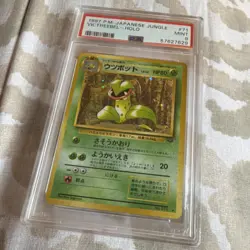 Pokemon PSA 9 Victreebel Holo Rare 71 Japanese Jungle 1997 - Image 3