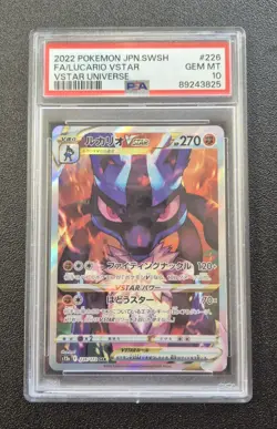 Pokemon TCG - FA/Lucario VSTAR 226/172 SAR - s12a VSTAR Universe - Japanese -... - Image 1