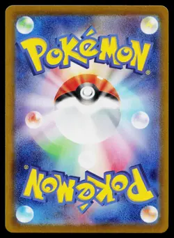 Wellspring Mask Ogerpon EX 208/187 Terastal Festival Pokemon Japanese NM - Image 2