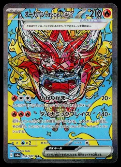 Hearthflame Mask Ogerpon EX 204/187 Terastal Festival Pokemon Japanese NM - Image 1