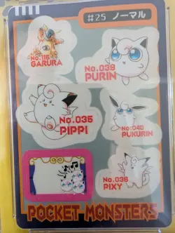 PSA 9 Normal Type #25 Sealdass Series 4 Pokemon 1998 Pocket Monsters - Image 2