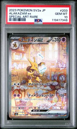 2023 Pokemon Japanese 151 #203 Alakazam Ex Special Art Rare PSA 10 - Image 1