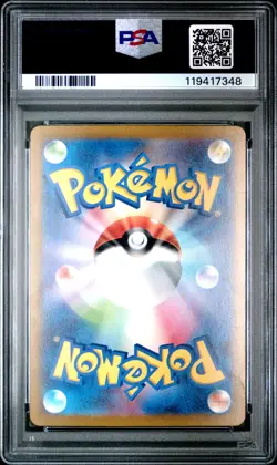 2023 Pokemon Japanese 151 #203 Alakazam Ex Special Art Rare PSA 10 - Image 2