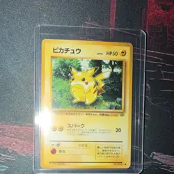 Pokemon Pikachu 025 Jungle Common Japanese 1996 Basic Regular 50 HP Card - Image 1