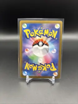 Voltorb Master Ball Pattern 100/165 Sv2a: Pokemon Card 151 Holo Japanese - Image 2