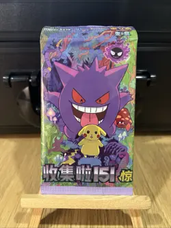 Pokemon Collect 151: Surprise Slim Booster Pack 151C Sealed Card | Chinese | UK - Image 1