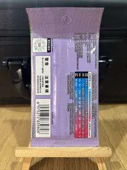 Pokemon Collect 151: Surprise Slim Booster Pack 151C Sealed Card | Chinese | UK - Image 2