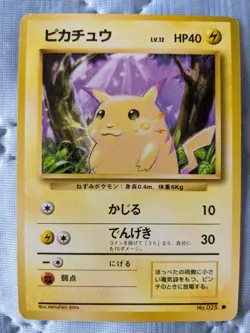 Used Pokemon Card Game Old Back Lv.12 Pikachu Marked Pokeka Free Shipping - Image 1