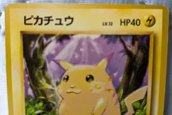 Used Pokemon Card Game Old Back Lv.12 Pikachu Marked Pokeka Free Shipping - Image 3