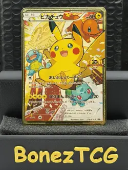 2016 Pikachu 279/XY-P 20th Anniversary Festa Promo Pokemon metal Card Japan - Image 1