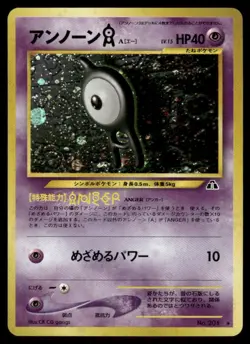 Pokemon Cards Unown A No. 201 Neo Discovery Holo Rare Japanese NM - Image 1
