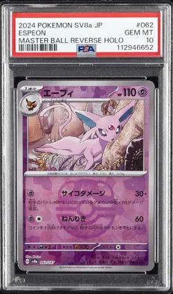 2024 POKEMON JPN SV8A-TERASTAL FEST EX MASTER BALL REVERSE HOLO ESPEON PSA 10 - Image 1